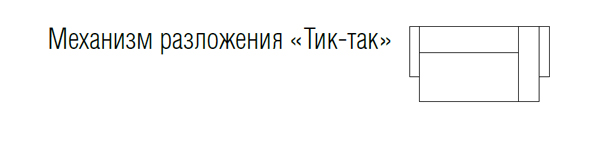 tik-tak1.jpg